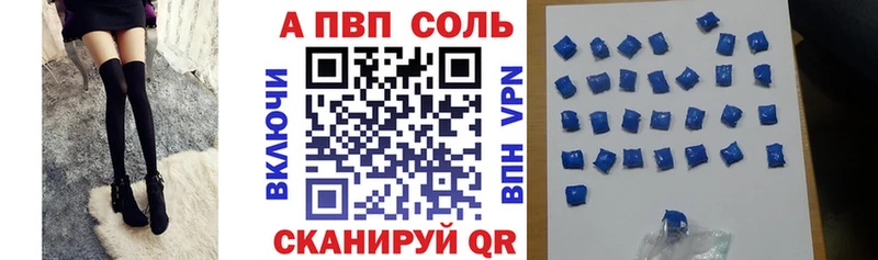 Купить наркотики цена Липецк Alpha PVP  МЕФ  АМФ  Конопля  КОКАИН  ГАШ 