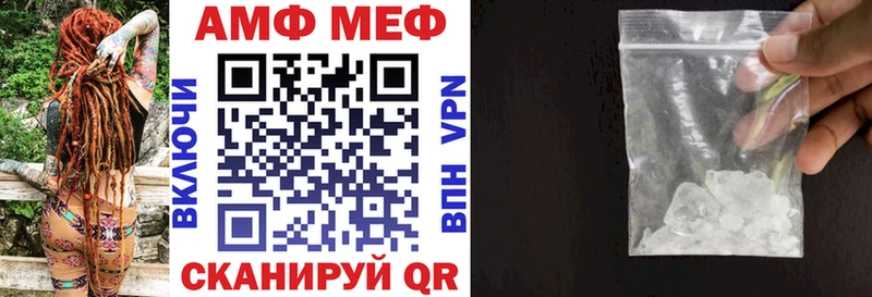 АМФЕТАМИН 97%  Липецк 