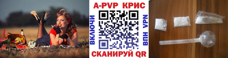 цена   Липецк  APVP мука 