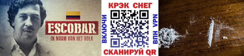 Кокаин Боливия  Липецк 