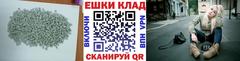 закладки  hydra ССЫЛКА  Ecstasy Philipp Plein  маркетплейс Telegram  Липецк 