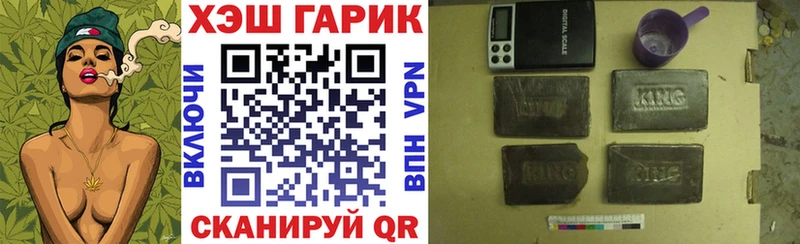 ГАШИШ Изолятор Липецк