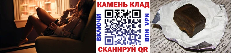 ГАШ убойный  кракен как зайти  Липецк  где найти наркотики 