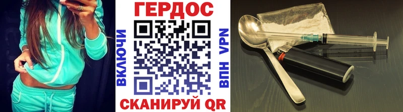 ГЕРОИН Афган  Липецк 