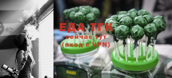 ECSTASY Балабаново