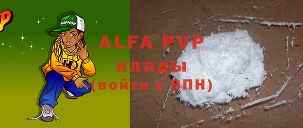 спиды Балахна