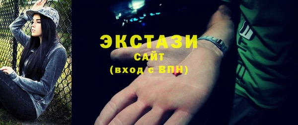 спиды Балахна