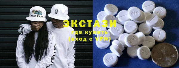 спиды Балахна