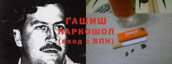спиды Балахна