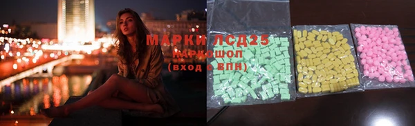 ECSTASY Балабаново
