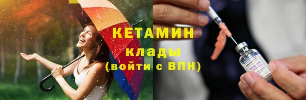 ECSTASY Балабаново