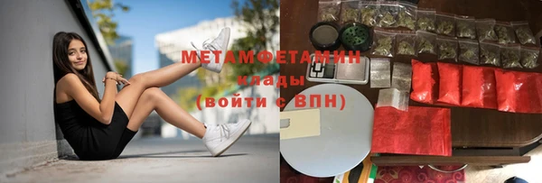 ECSTASY Балабаново