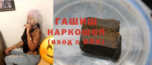 спиды Балахна