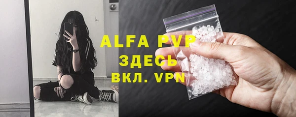 спиды Балахна