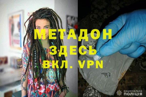 спиды Балахна