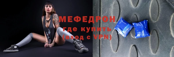 спиды Балахна