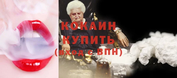 спиды Балахна