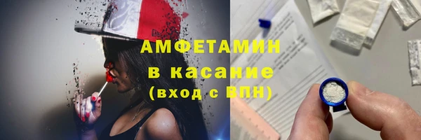 ECSTASY Балабаново