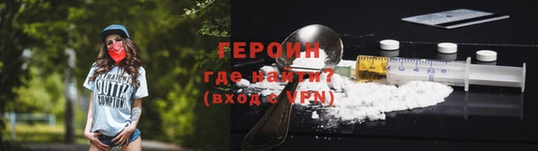 спиды Балахна