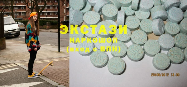 ECSTASY Балабаново