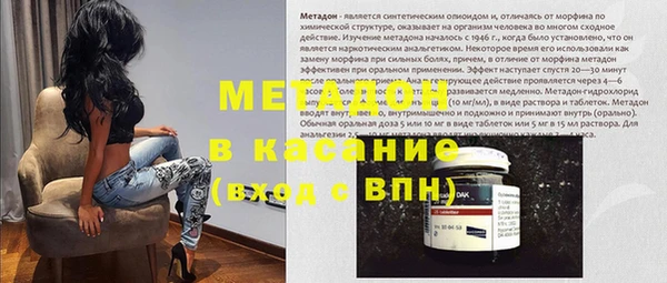 спиды Балахна