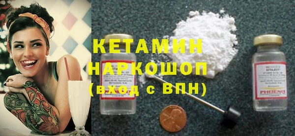 спиды Балахна
