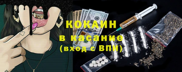 спиды Балахна