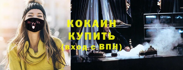 ECSTASY Балабаново