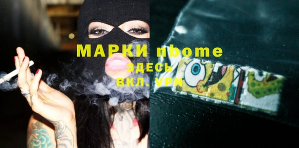 спиды Балахна