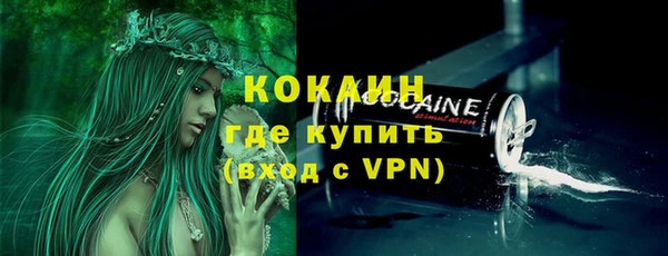 ECSTASY Балабаново