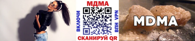МДМА кристаллы  Липецк 