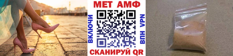 МЕТАМФЕТАМИН витя  shop формула  Липецк 