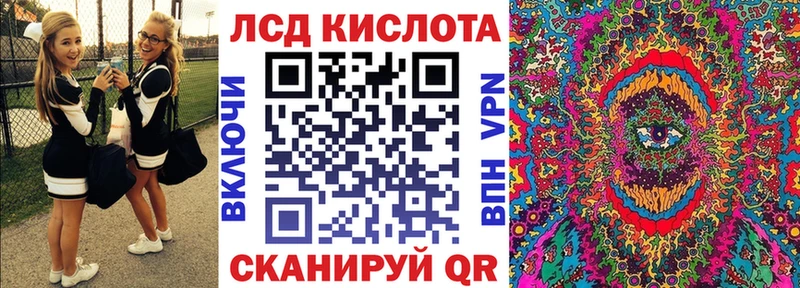 Наркотические марки 1,5мг Липецк