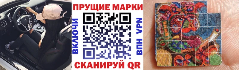 наркотики  Липецк  Наркотические марки 1500мкг 