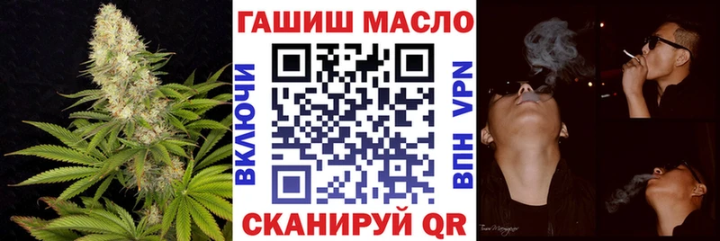 ТГК жижа  Липецк 